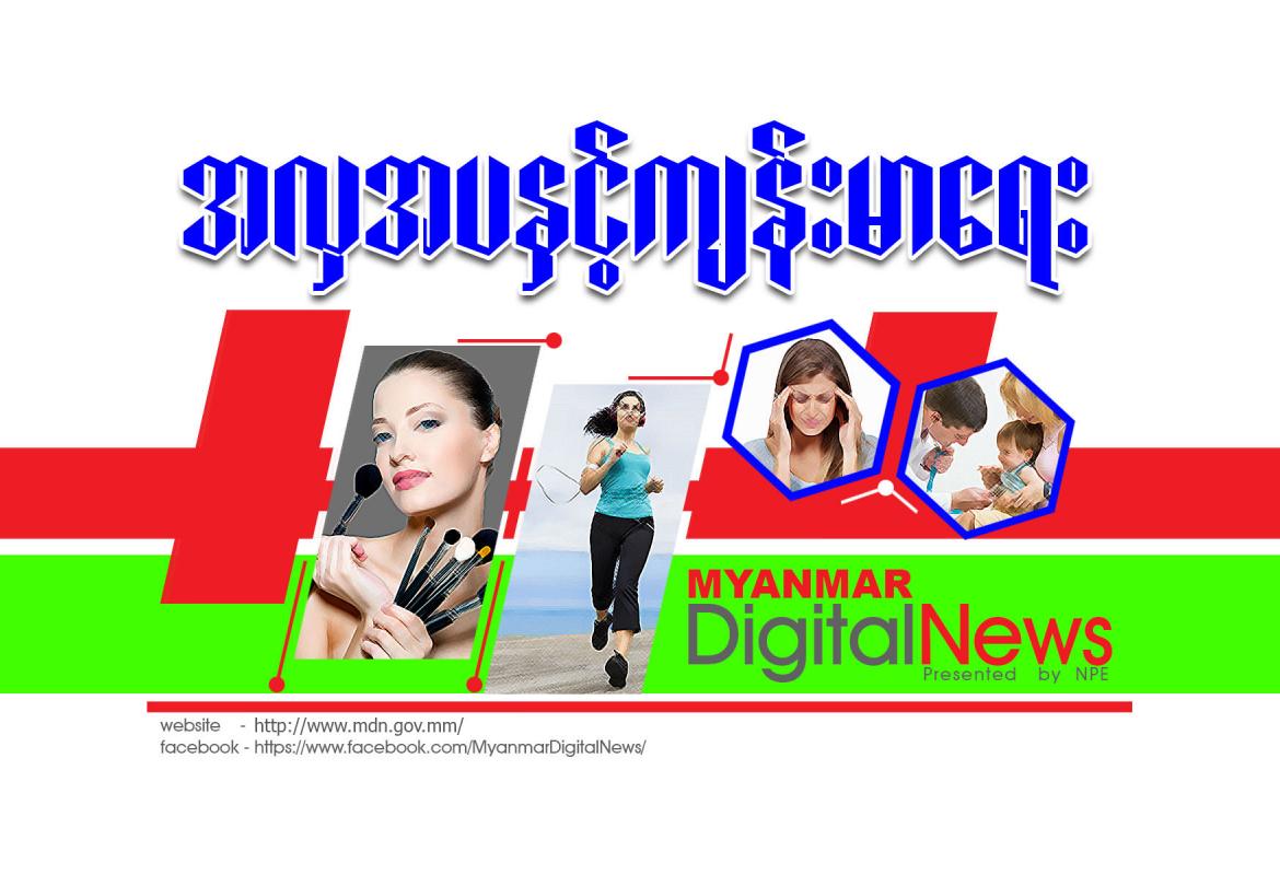 mdn