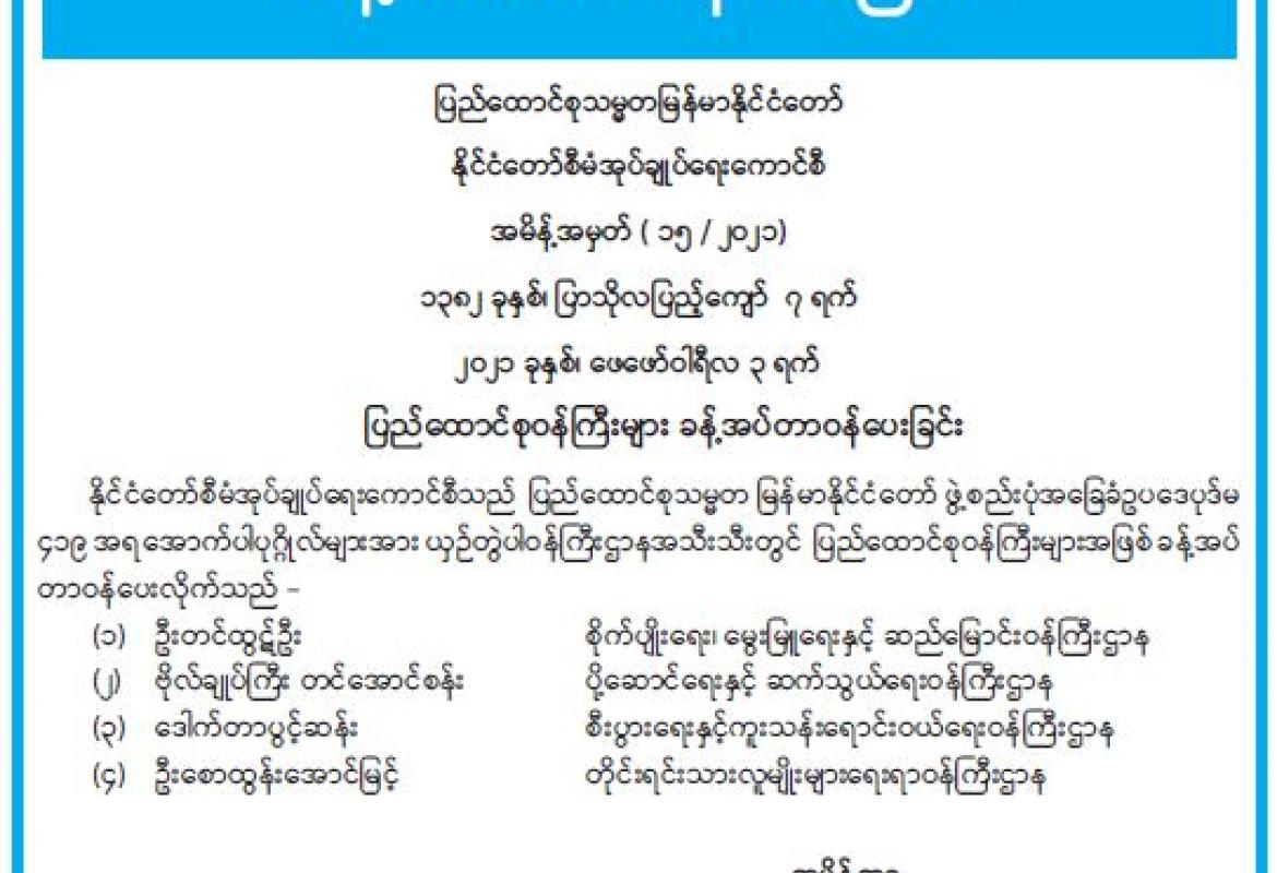 mdn