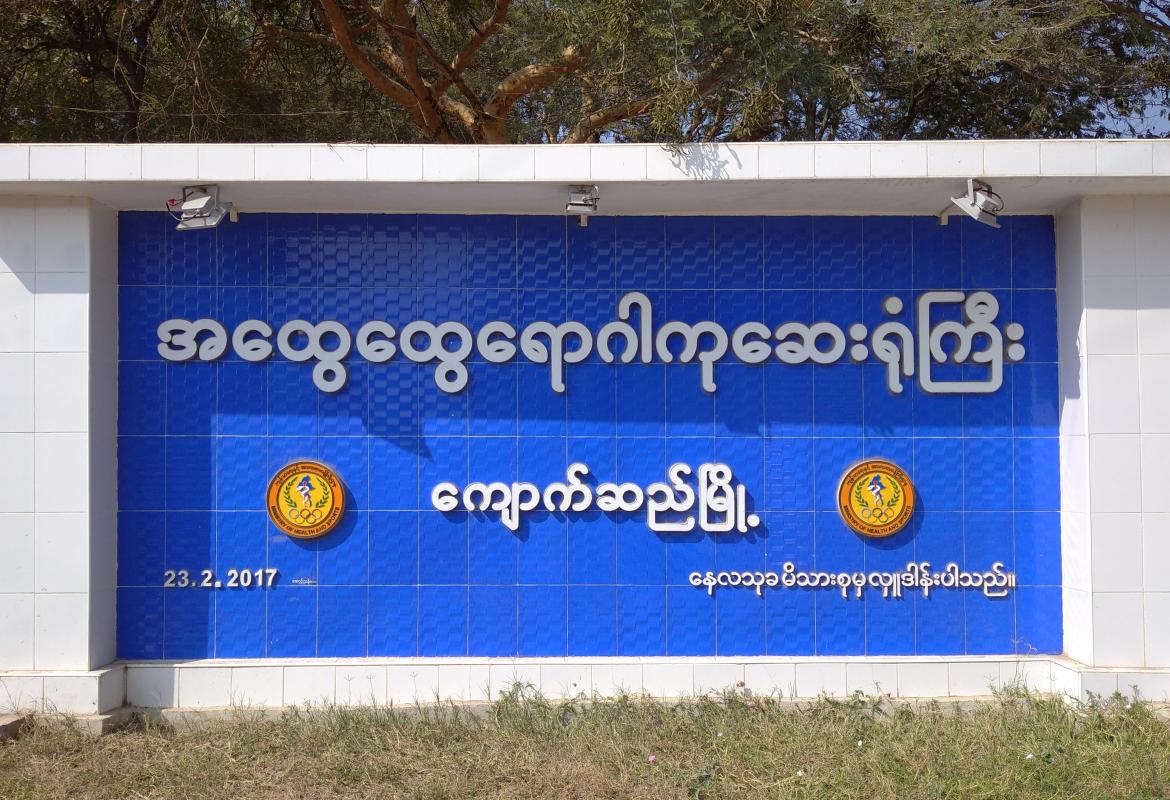 mdn