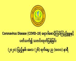mdn