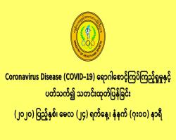 mdn