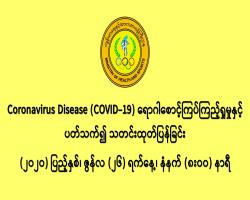 mdn