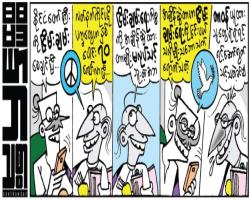 mdn
