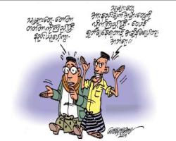 mdn